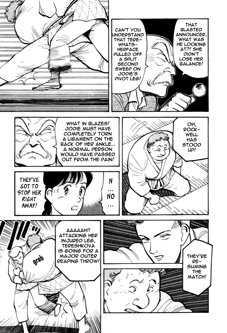 Yawara! chapter 76 page 5