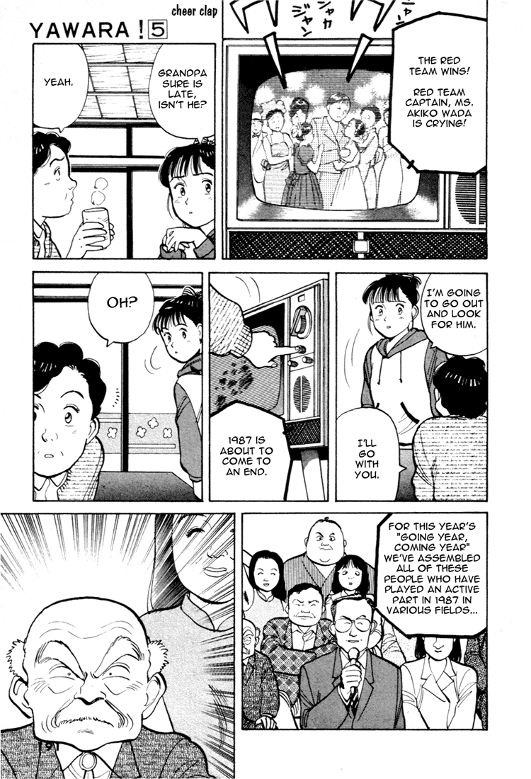 Yawara! chapter 77 page 13