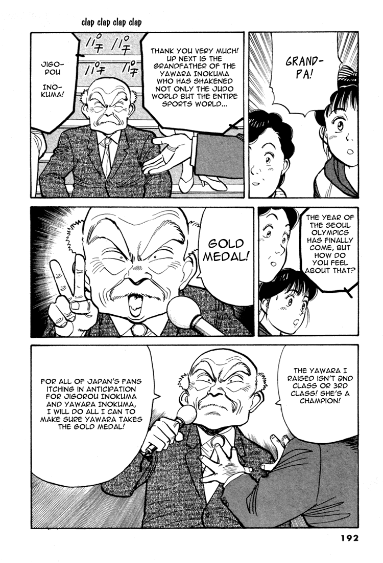 Yawara! chapter 77 page 14