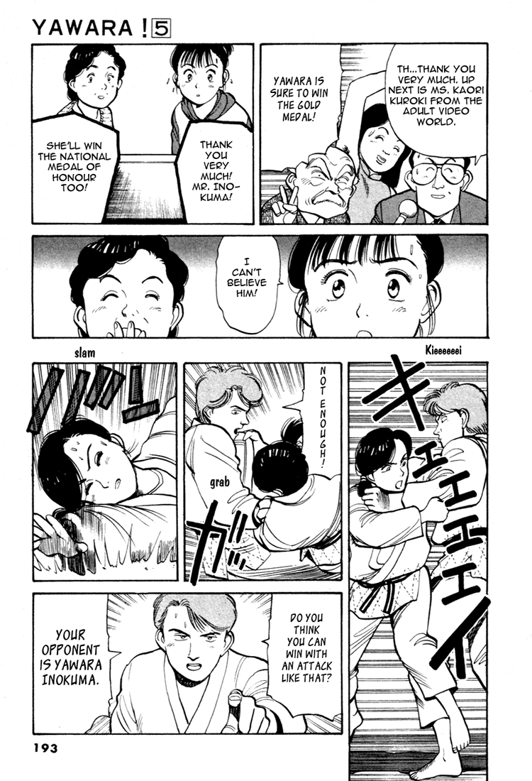 Yawara! chapter 77 page 15