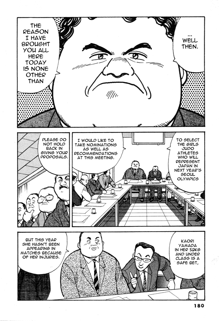 Yawara! chapter 77 page 2