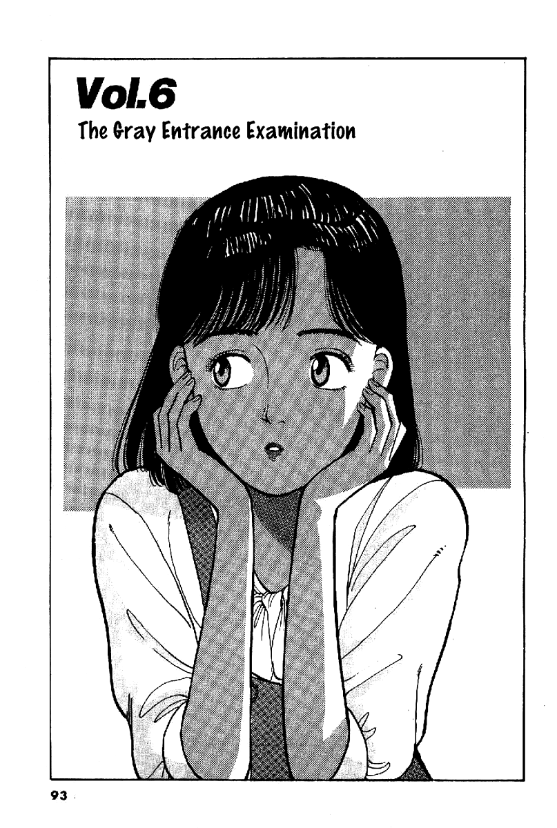 Yawara! chapter 82 page 2