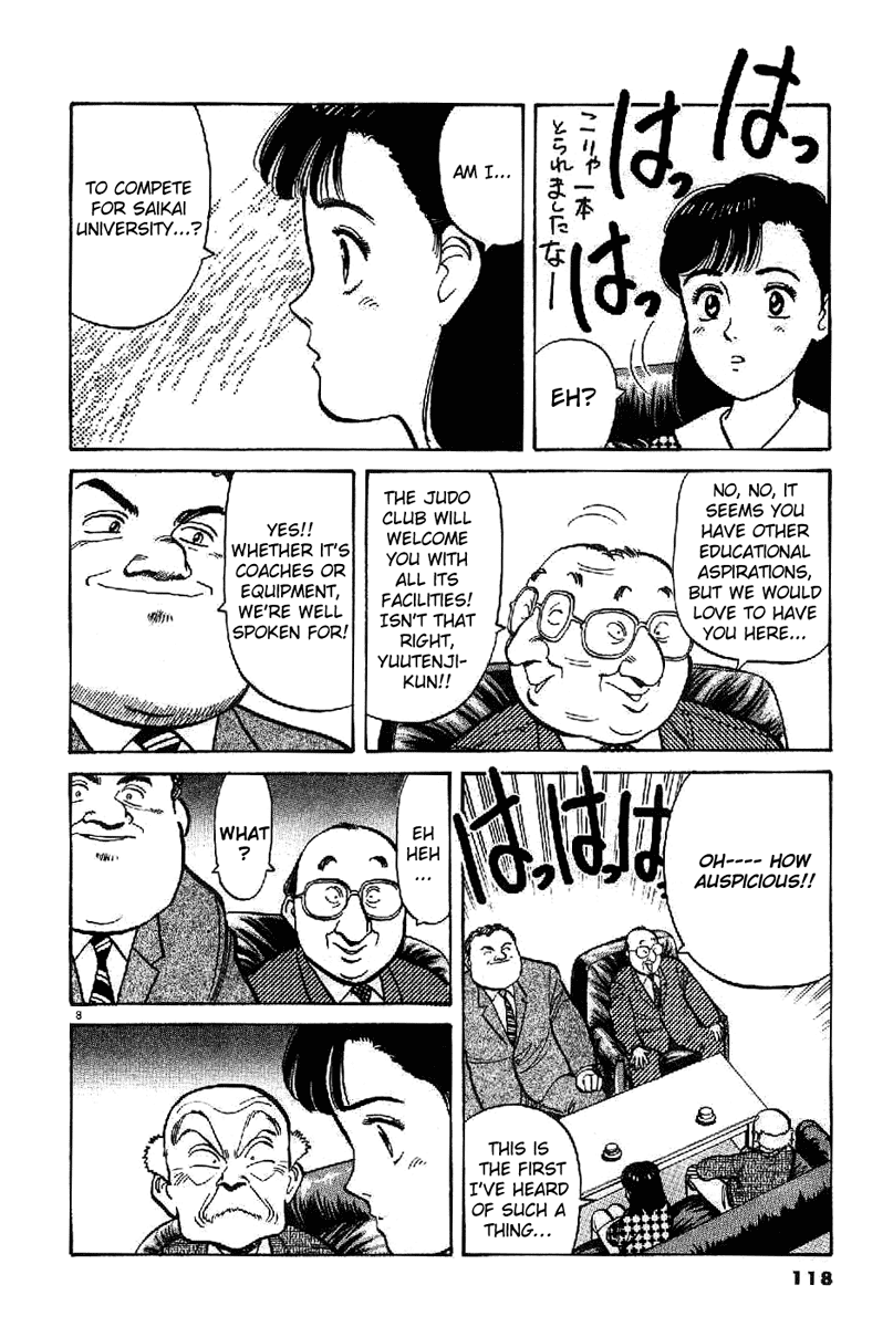 Yawara! chapter 83 page 7