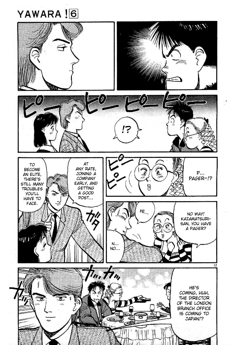 Yawara! chapter 84 page 12