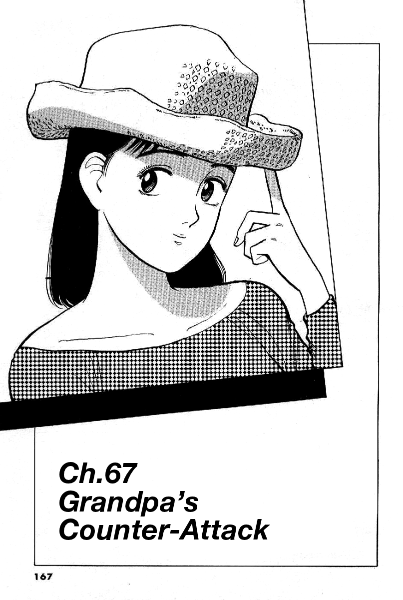 Yawara! chapter 85 page 1