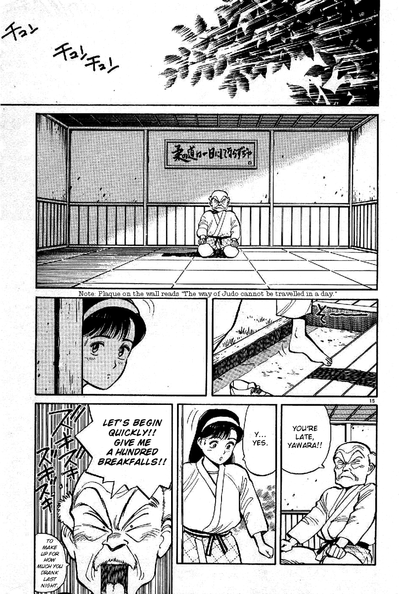 Yawara! chapter 85 page 15