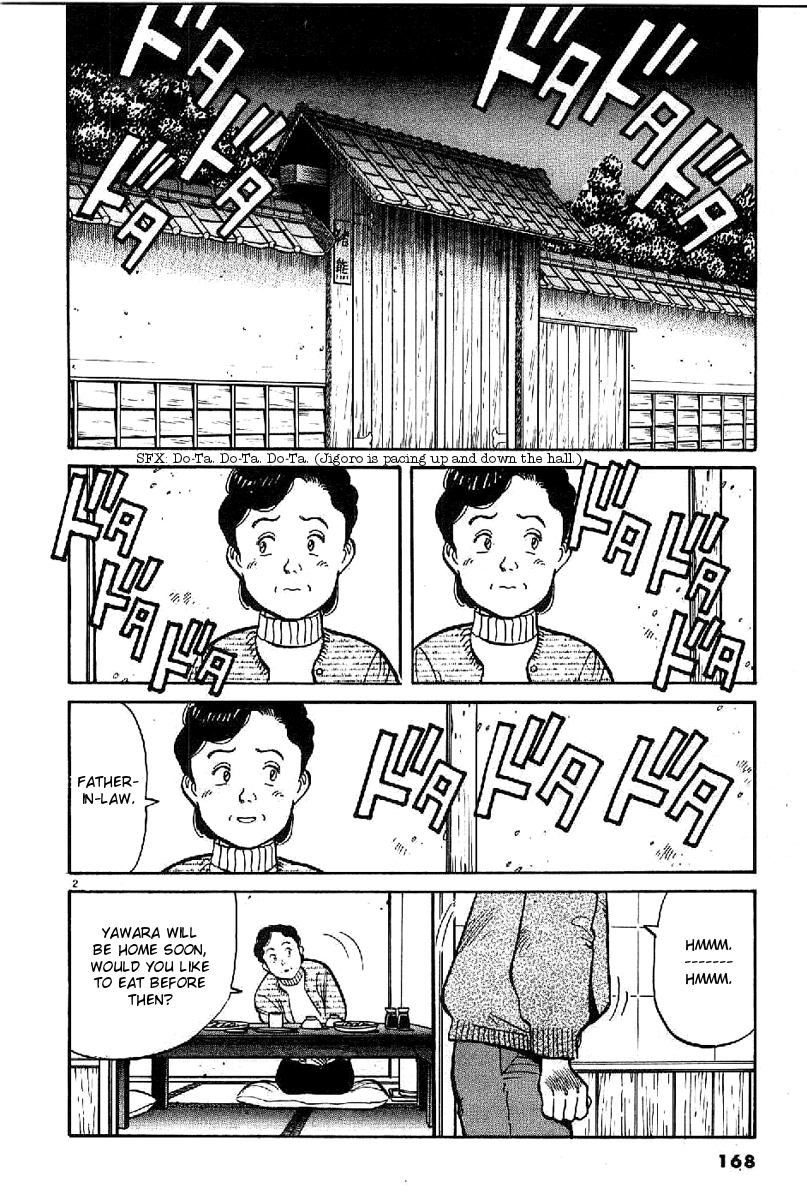 Yawara! chapter 85 page 2