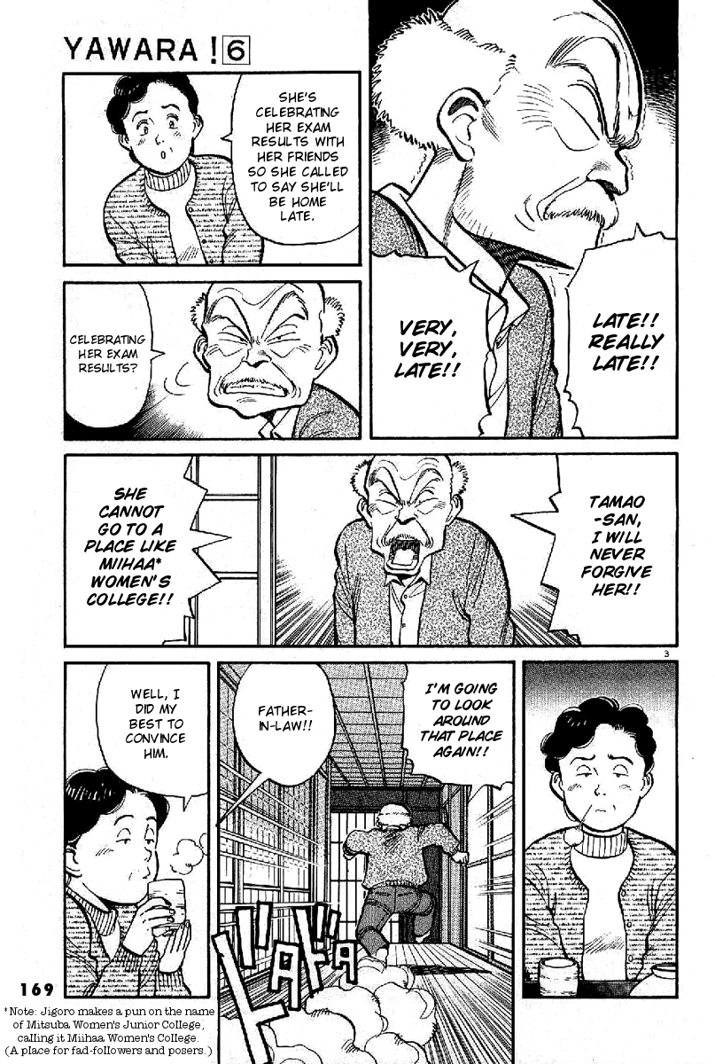 Yawara! chapter 85 page 3