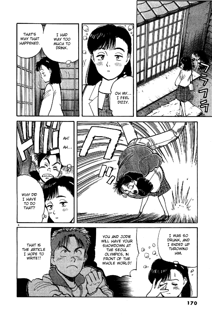 Yawara! chapter 85 page 4