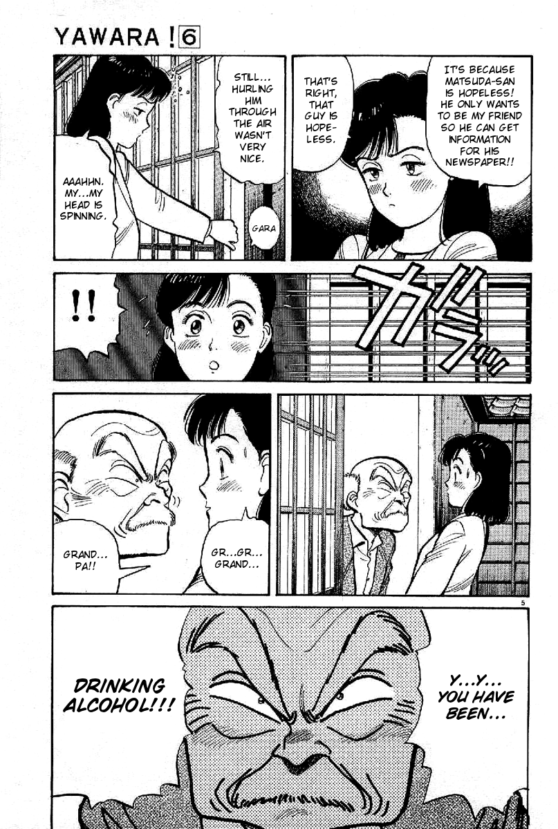 Yawara! chapter 85 page 5