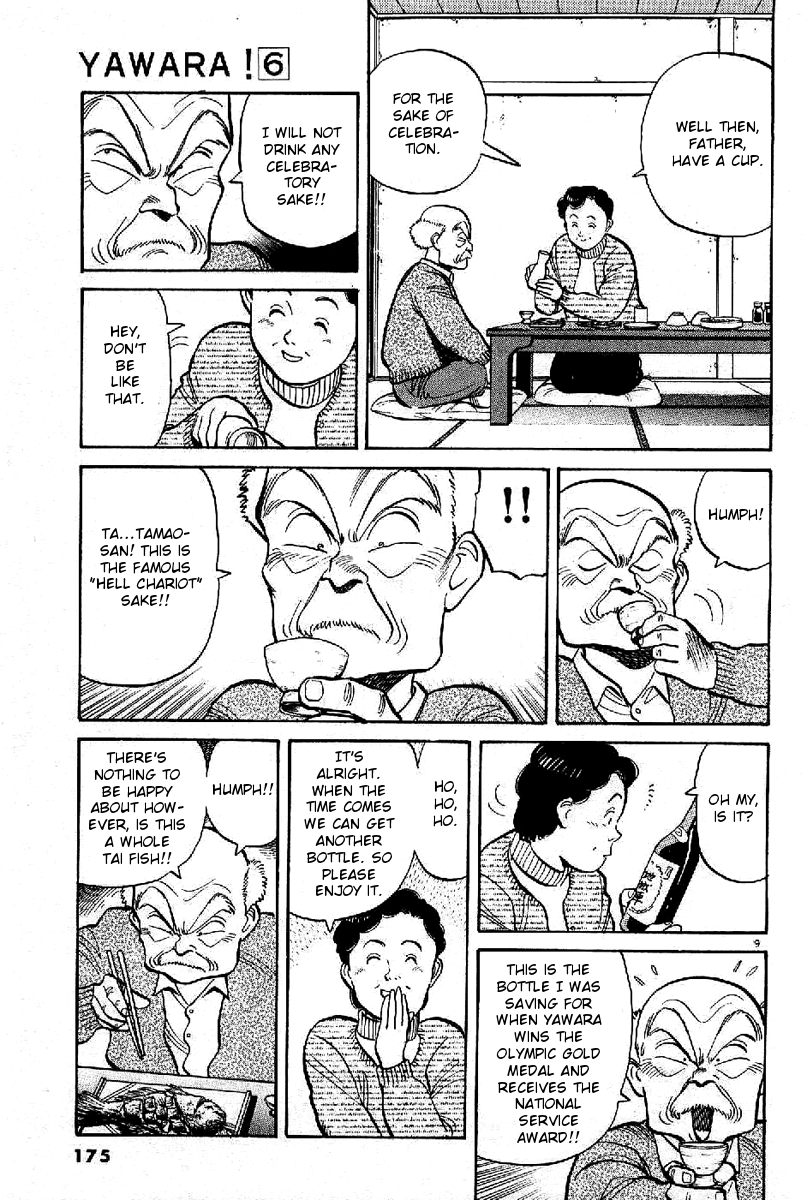 Yawara! chapter 85 page 9