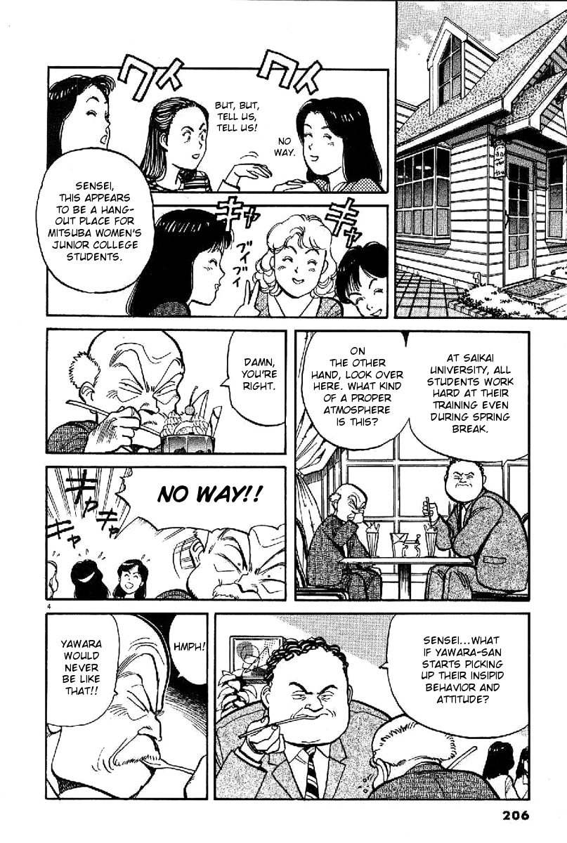 Yawara! chapter 87 page 4