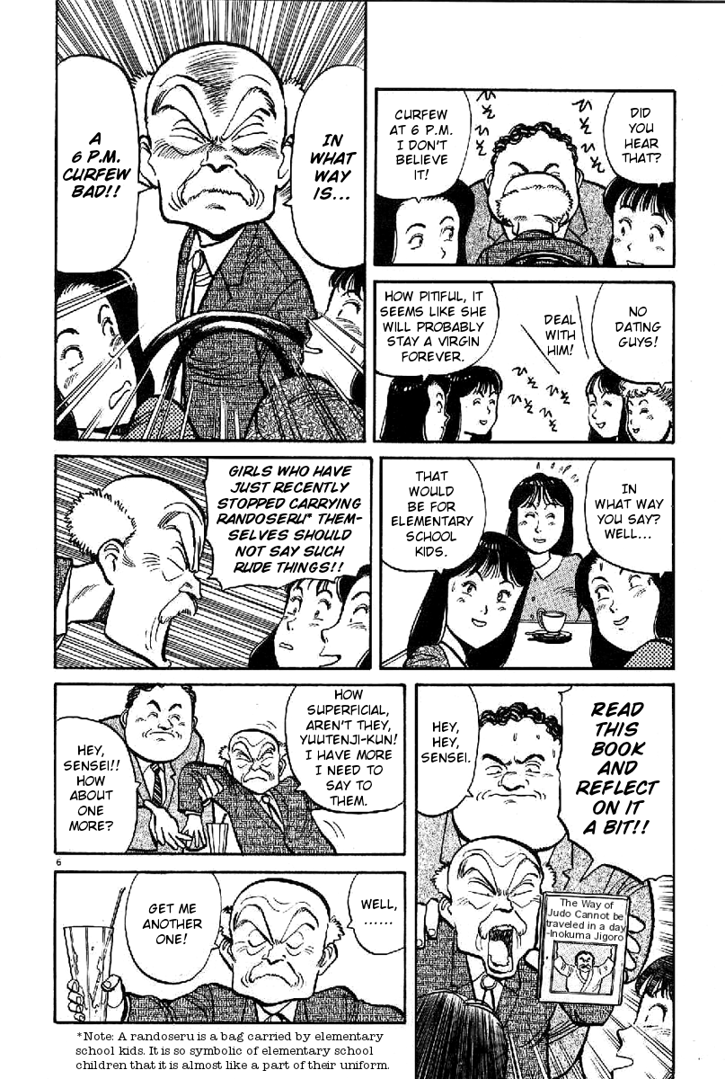 Yawara! chapter 87 page 6