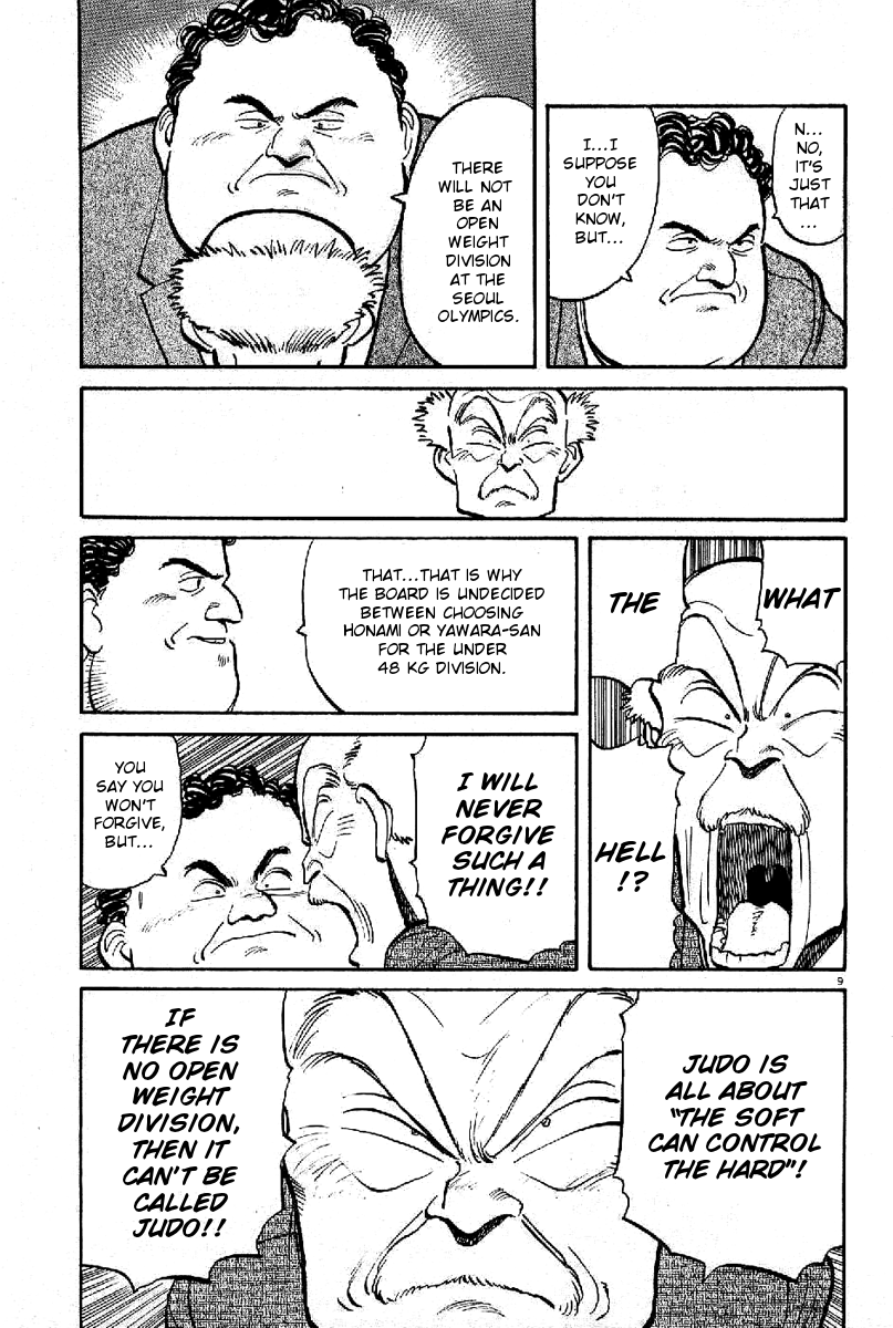 Yawara! chapter 87 page 9