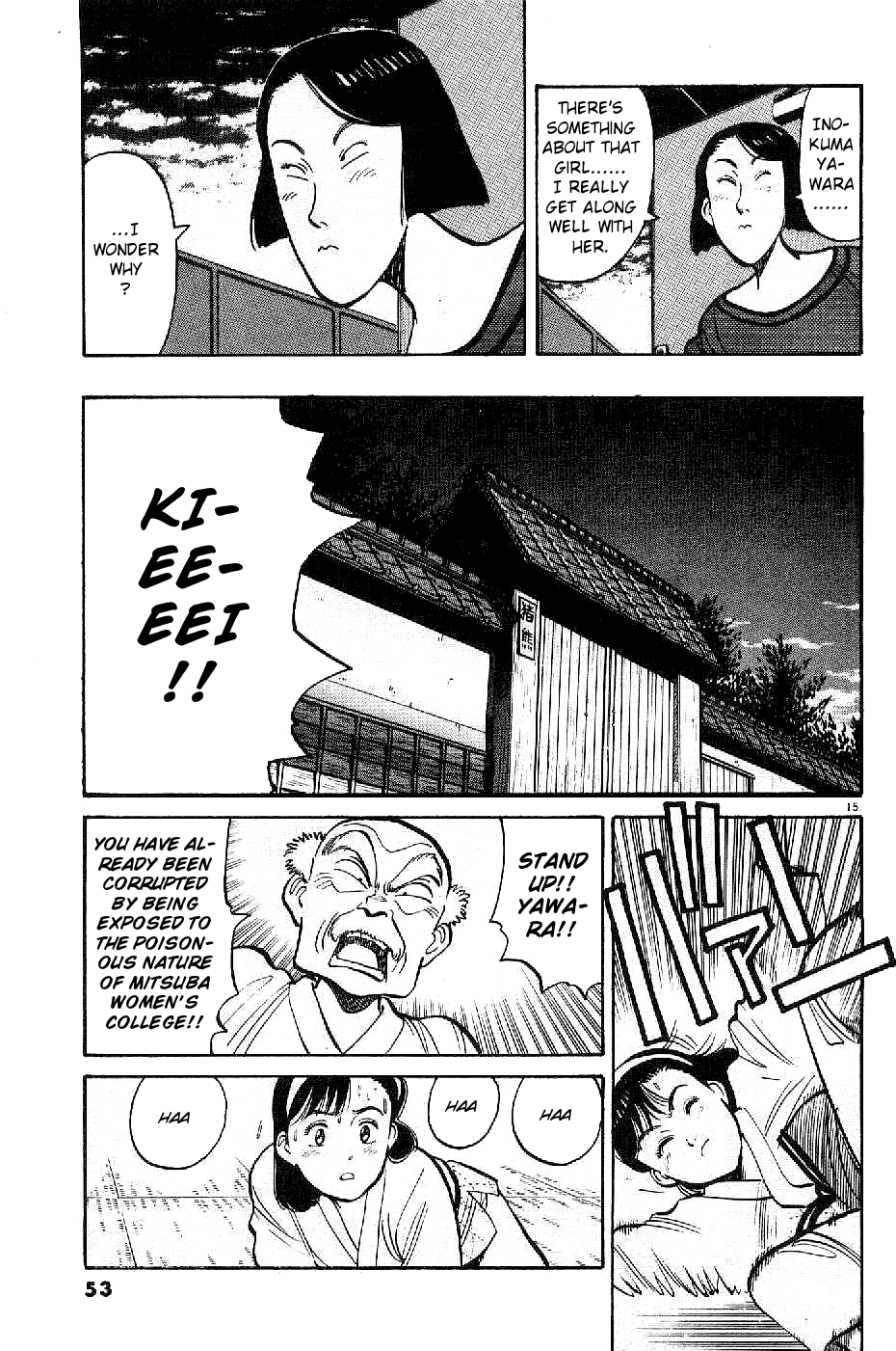 Yawara! chapter 89 page 15