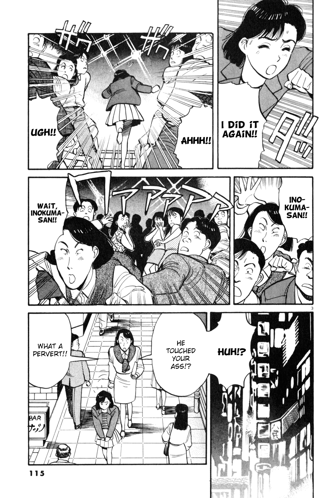 Yawara! chapter 90 page 4