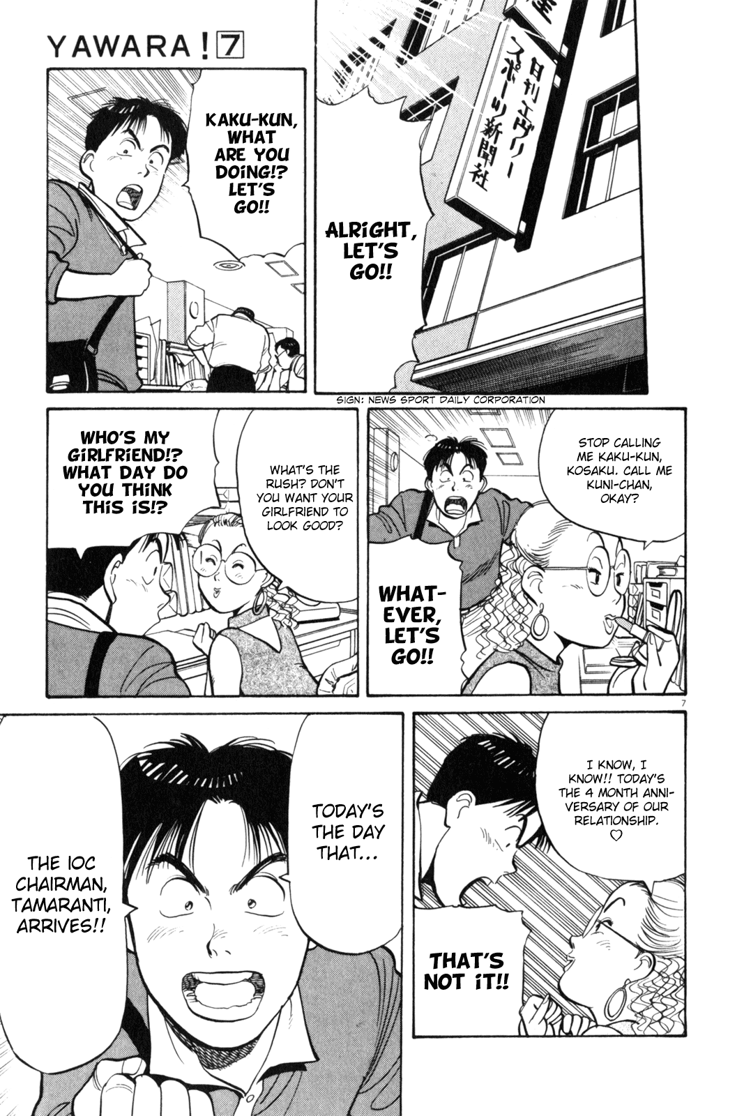 Yawara! chapter 90 page 8