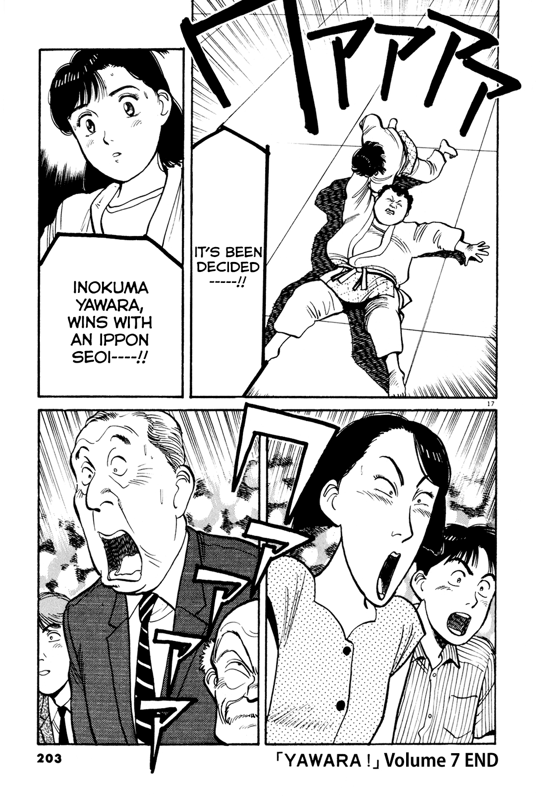 Yawara! chapter 92 page 17