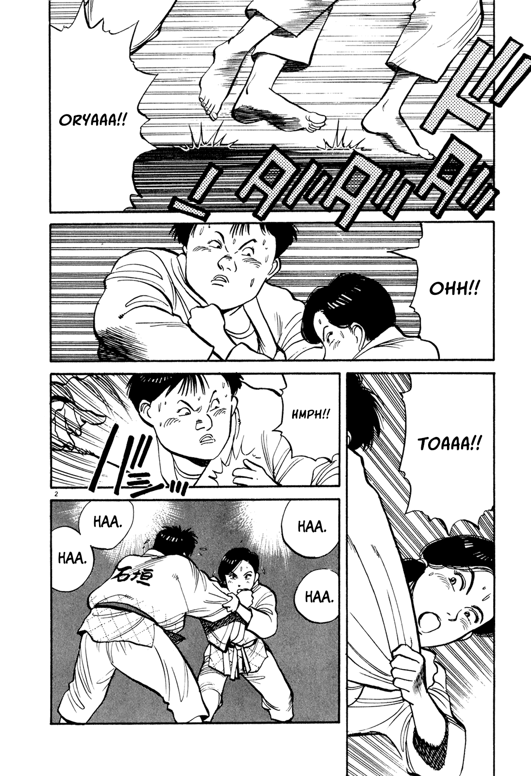 Yawara! chapter 92 page 2