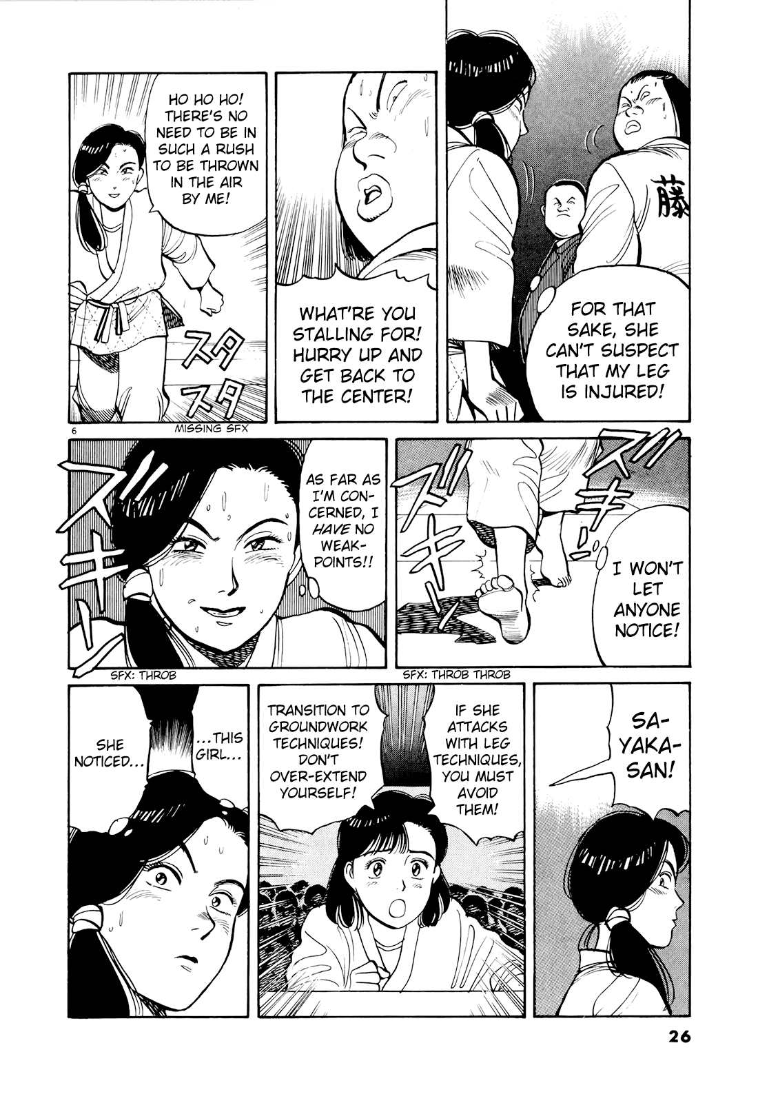 Yawara! chapter 93 page 7