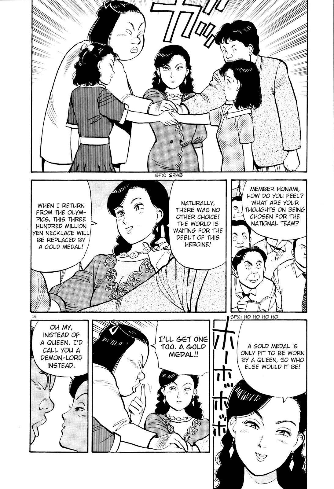 Yawara! chapter 95 page 16