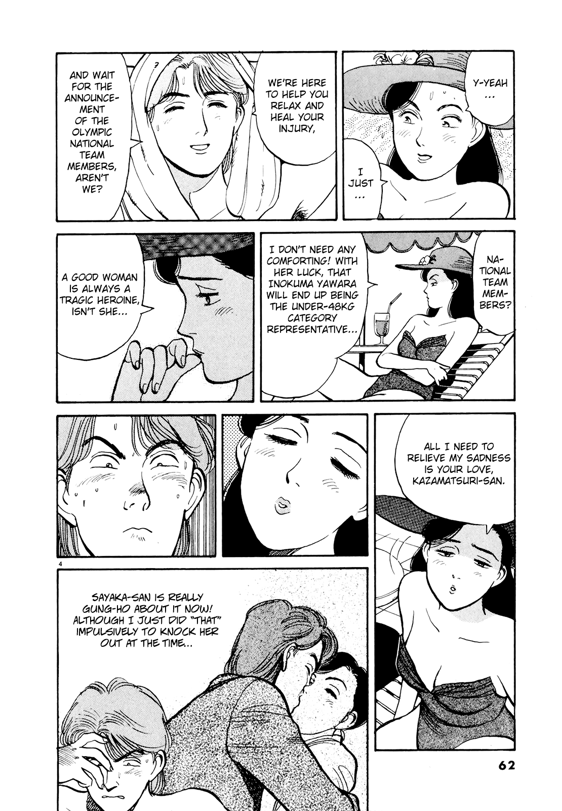 Yawara! chapter 95 page 4