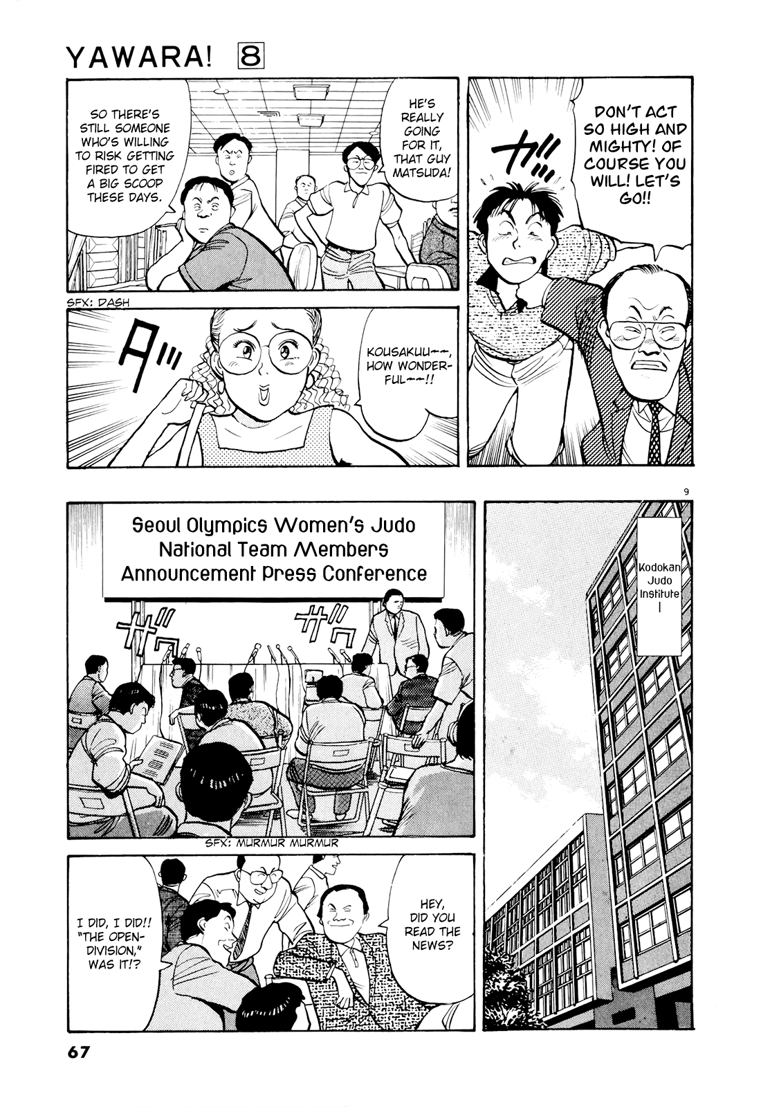 Yawara! chapter 95 page 9