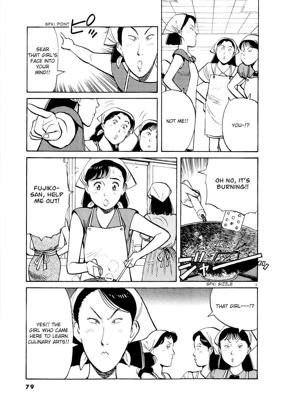 Yawara! chapter 96 page 3