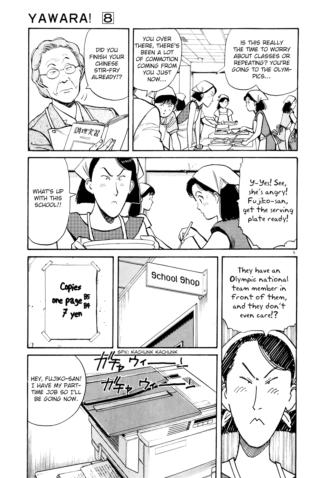 Yawara! chapter 96 page 5