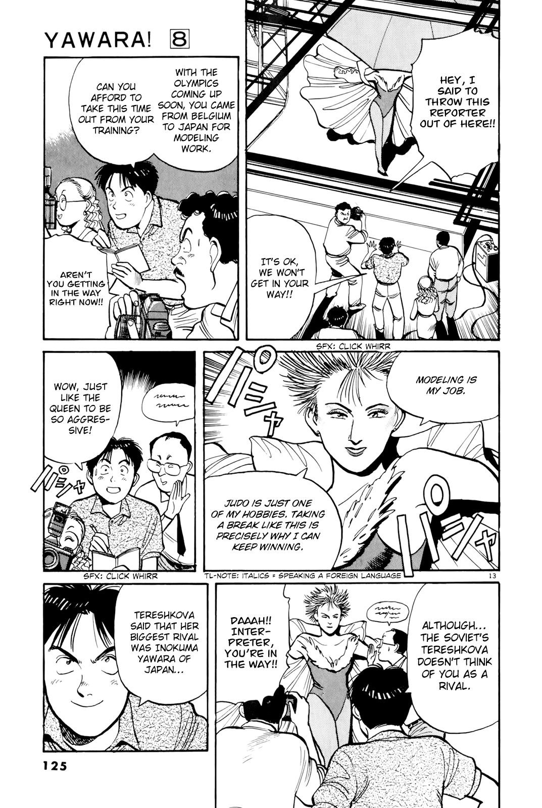 Yawara! chapter 97 page 13