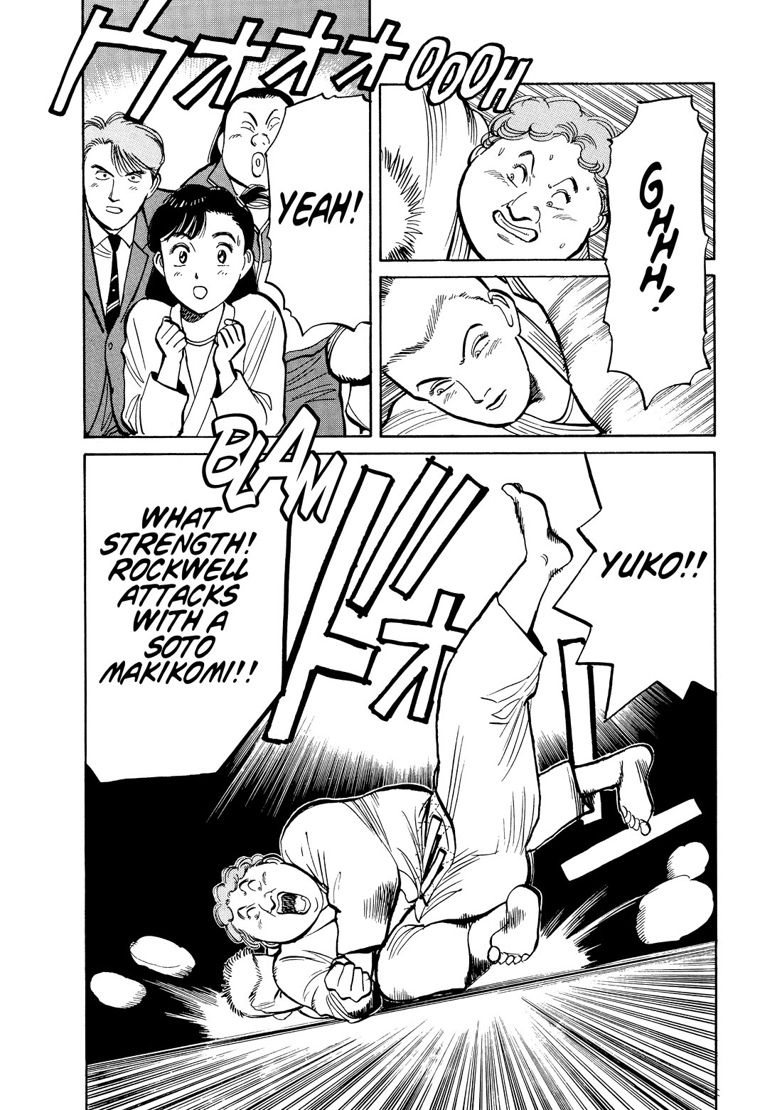 Yawara! chapter 98 page 19