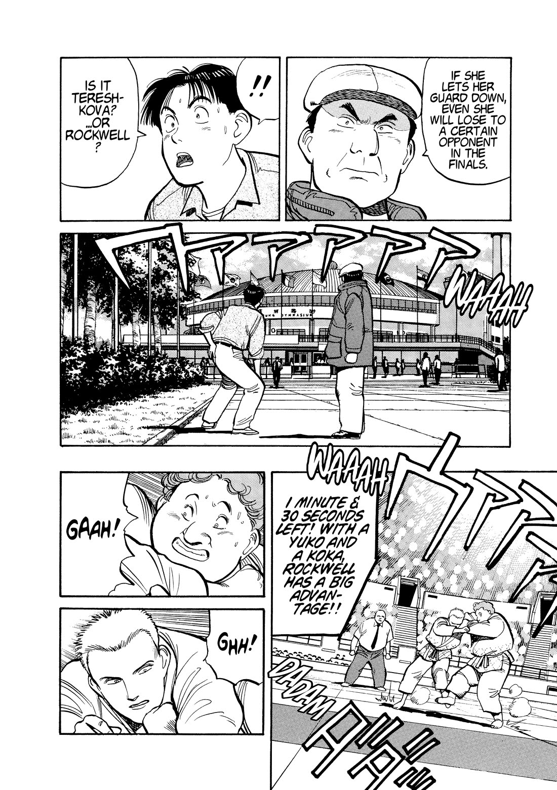 Yawara! chapter 99 page 10