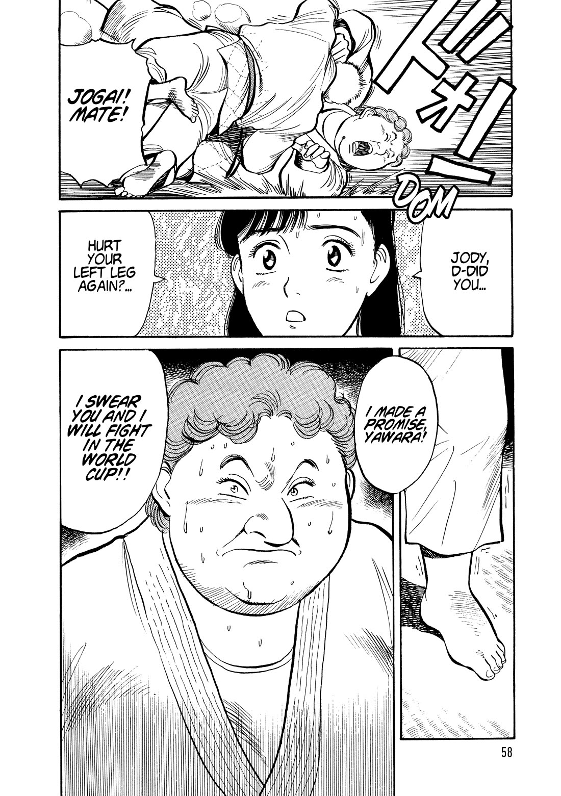 Yawara! chapter 99 page 18