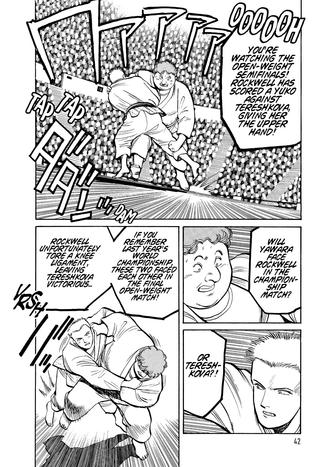 Yawara! chapter 99 page 2