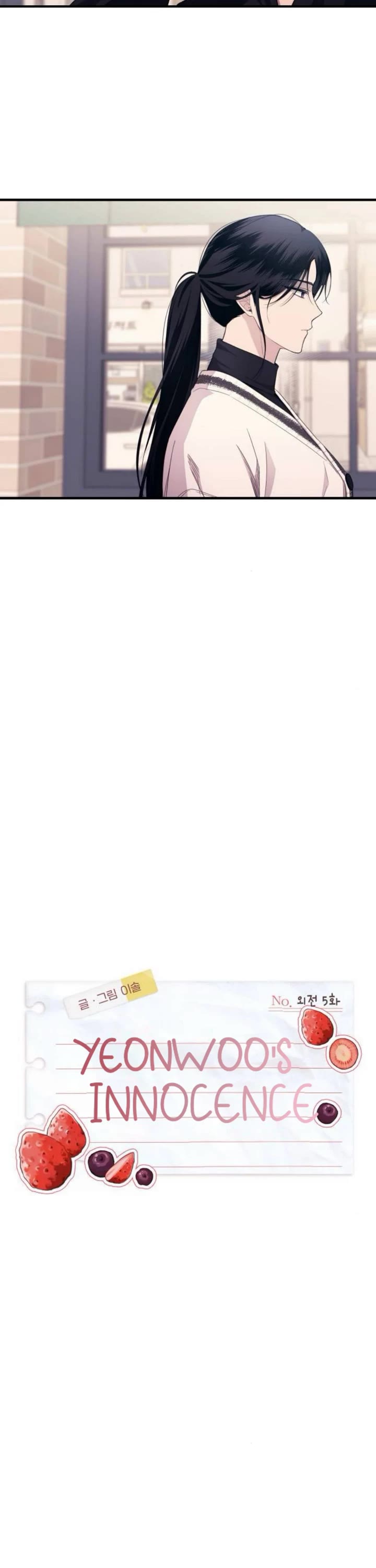 Yeonwoo's Innocence chapter 211 page 18