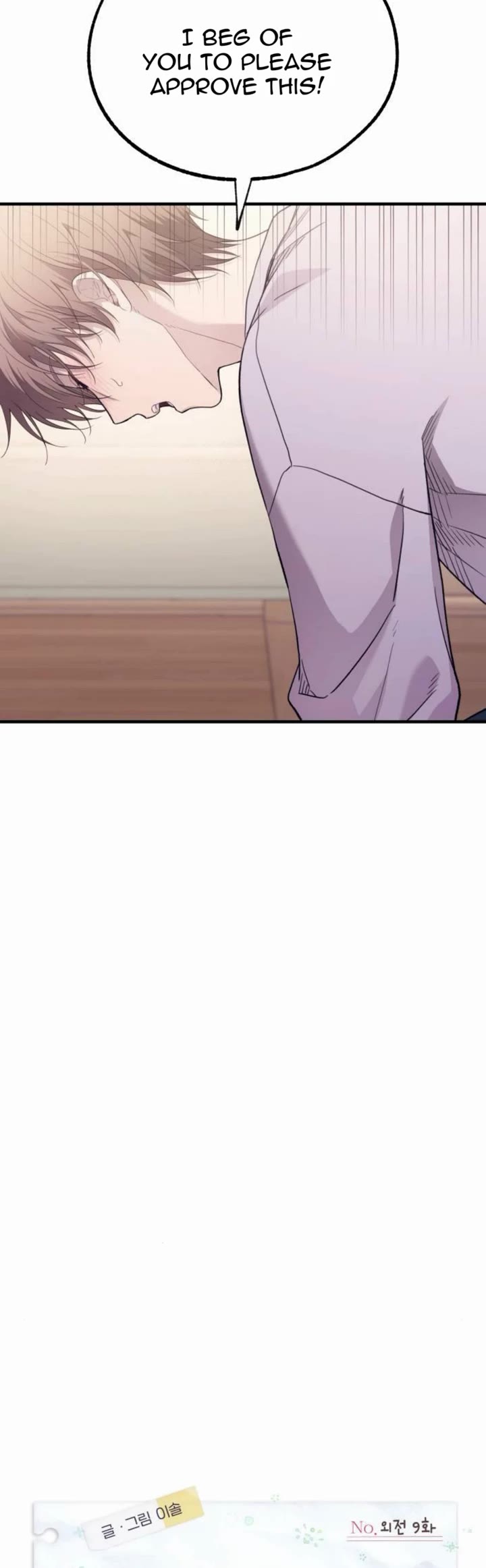 Yeonwoo's Innocence chapter 215 page 19