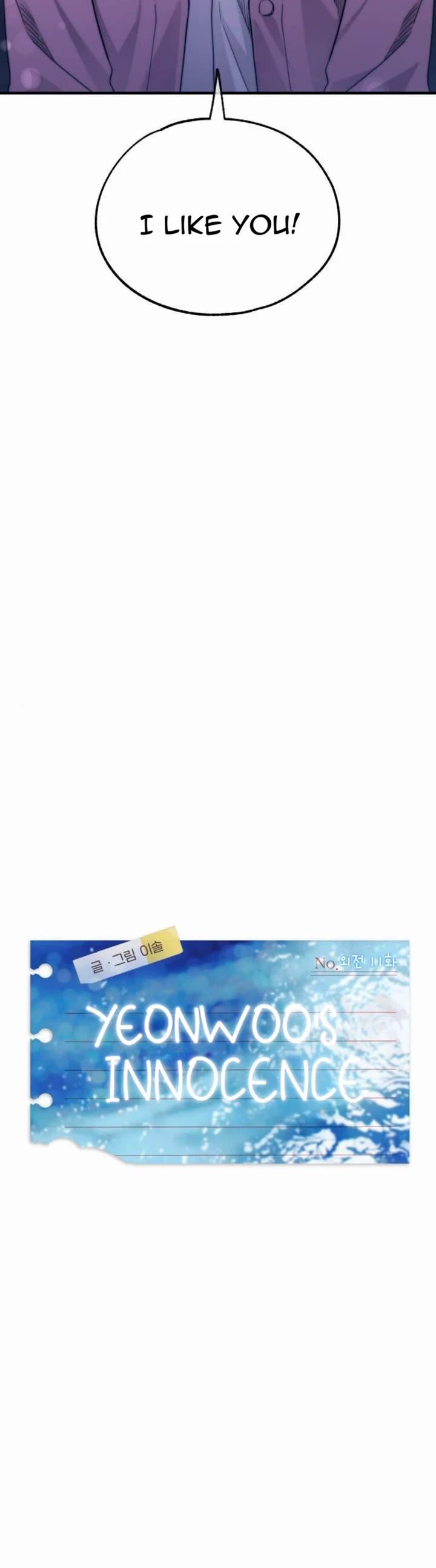 Yeonwoo's Innocence chapter 217 page 9