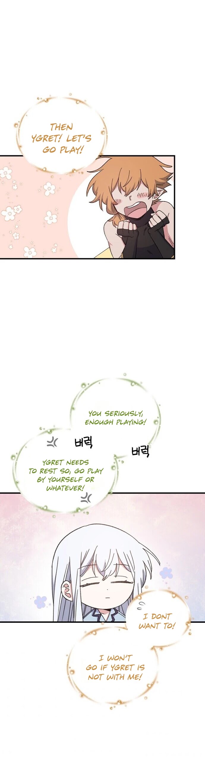 Ygret chapter 10 page 5