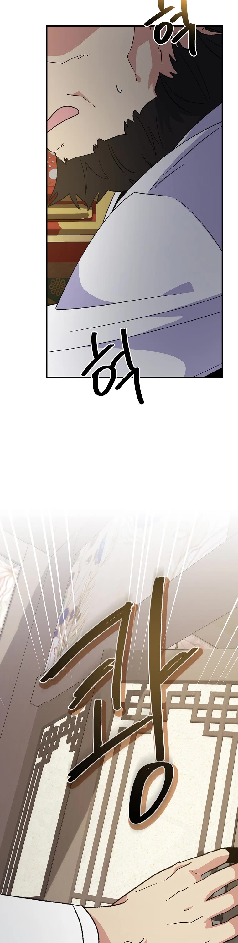 Ygret chapter 105 page 2