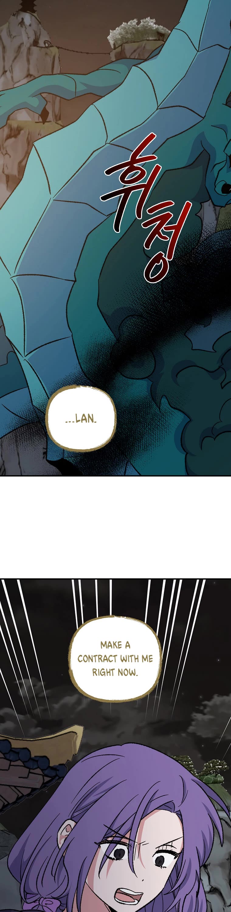Ygret chapter 116 page 23