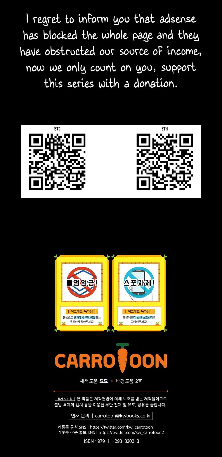 Ygret chapter 116 page 44