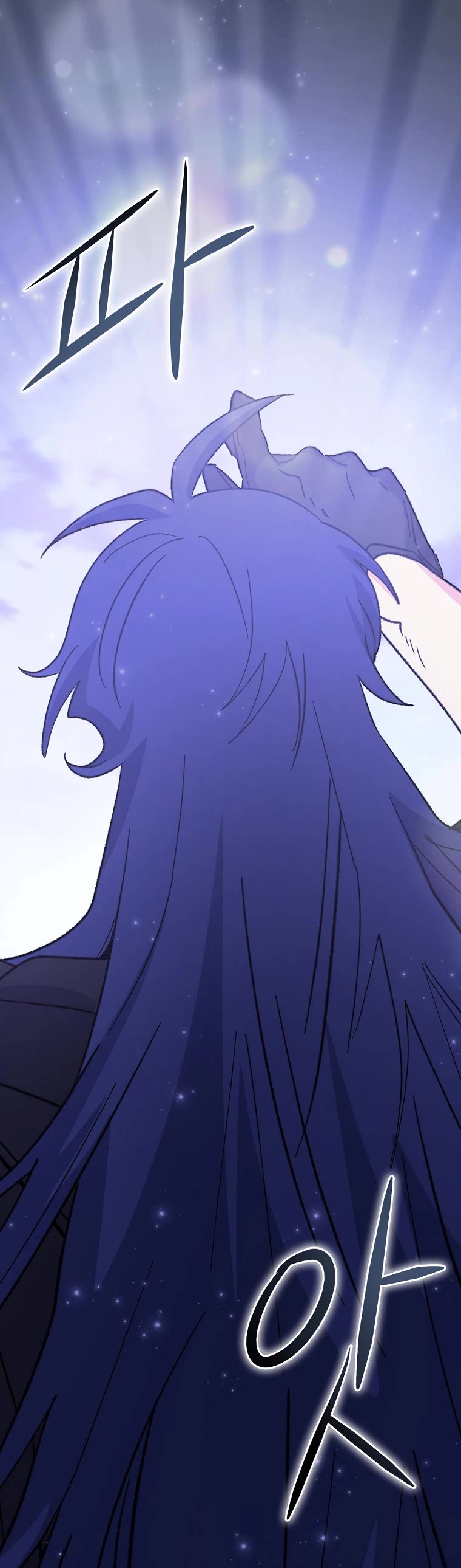 Ygret chapter 121 page 46