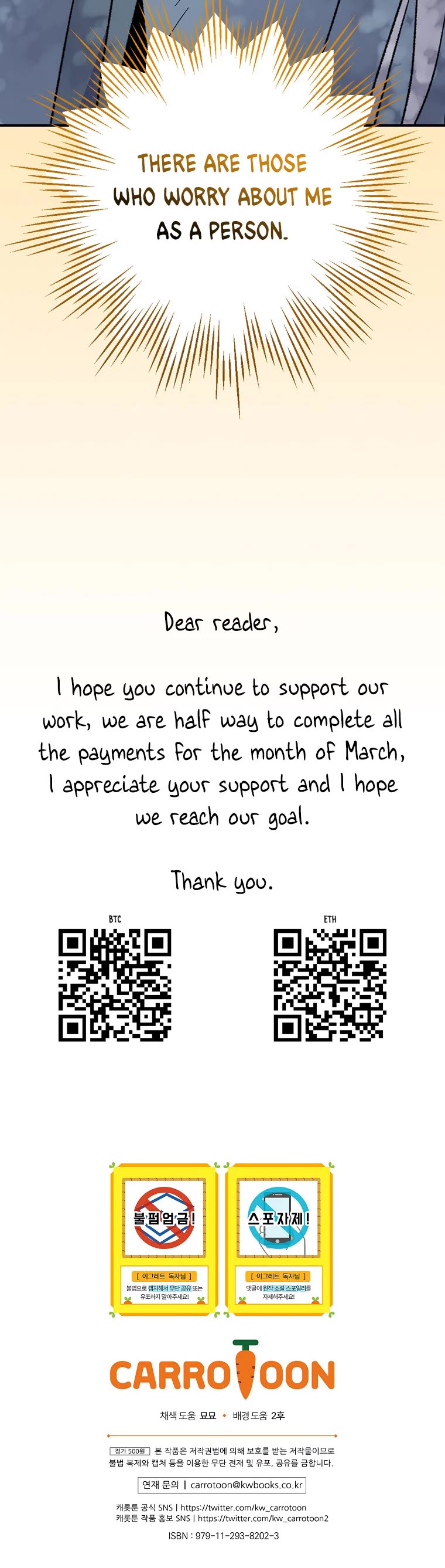 Ygret chapter 124 page 45