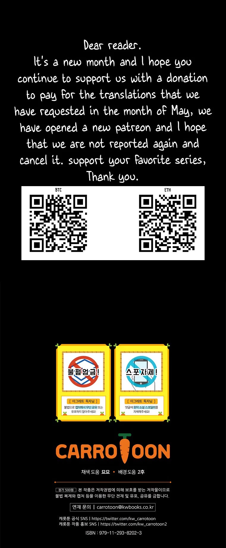 Ygret chapter 129 page 46