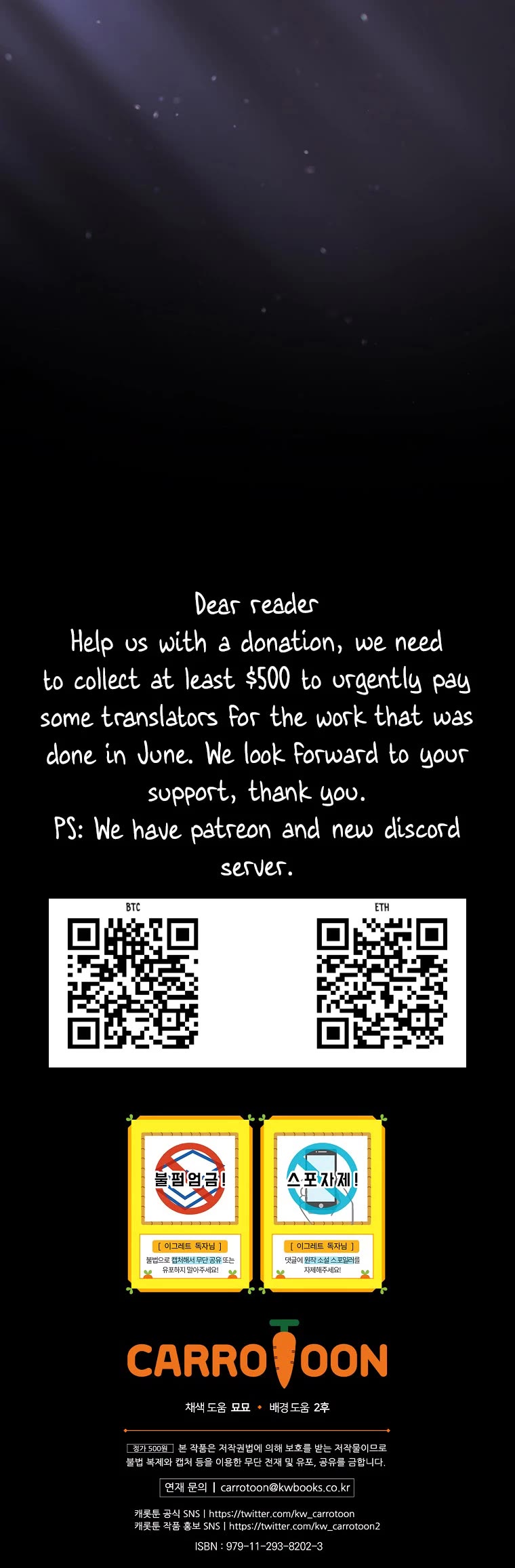 Ygret chapter 136 page 42