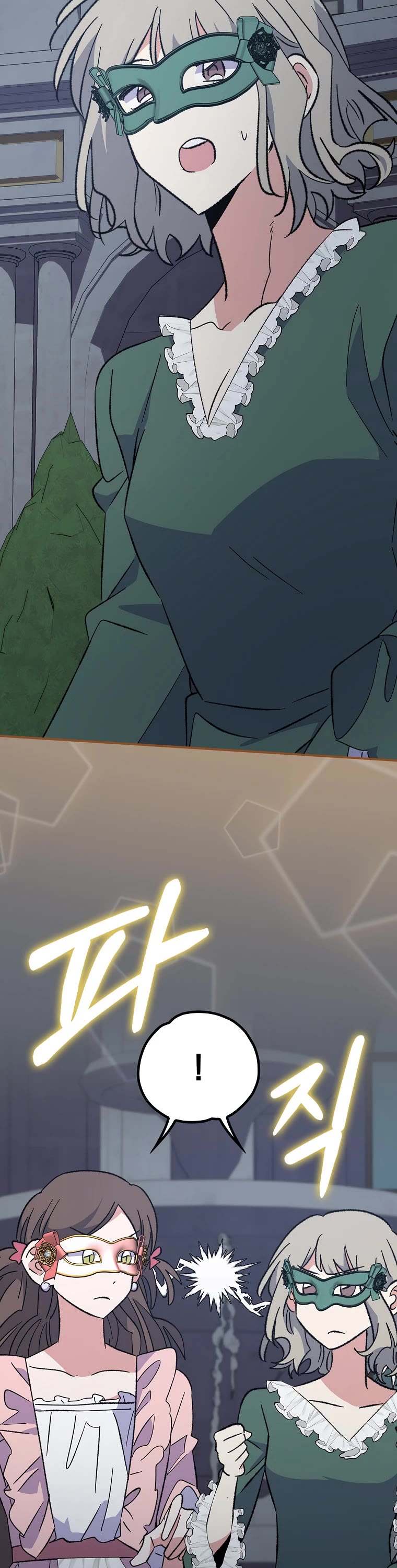 Ygret chapter 141 page 3