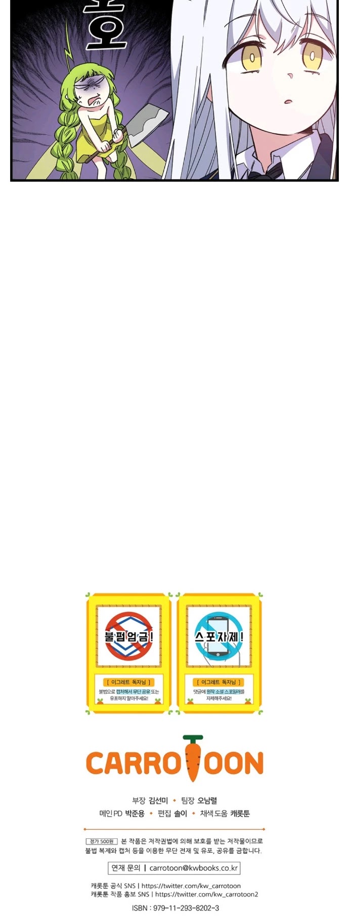 Ygret chapter 2 page 36