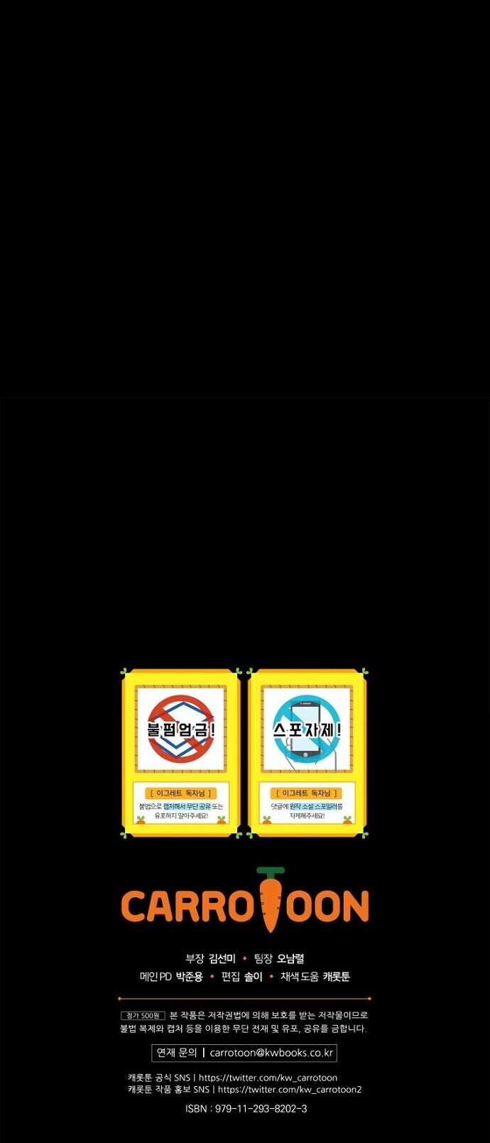 Ygret chapter 32 page 42