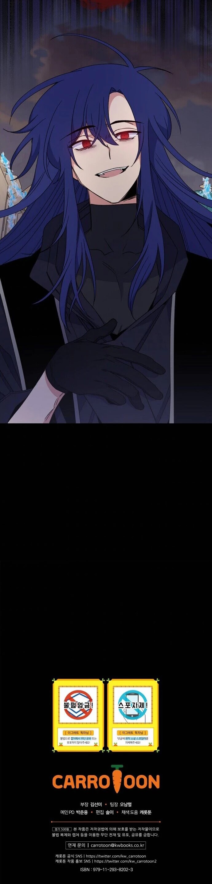 Ygret chapter 36 page 49