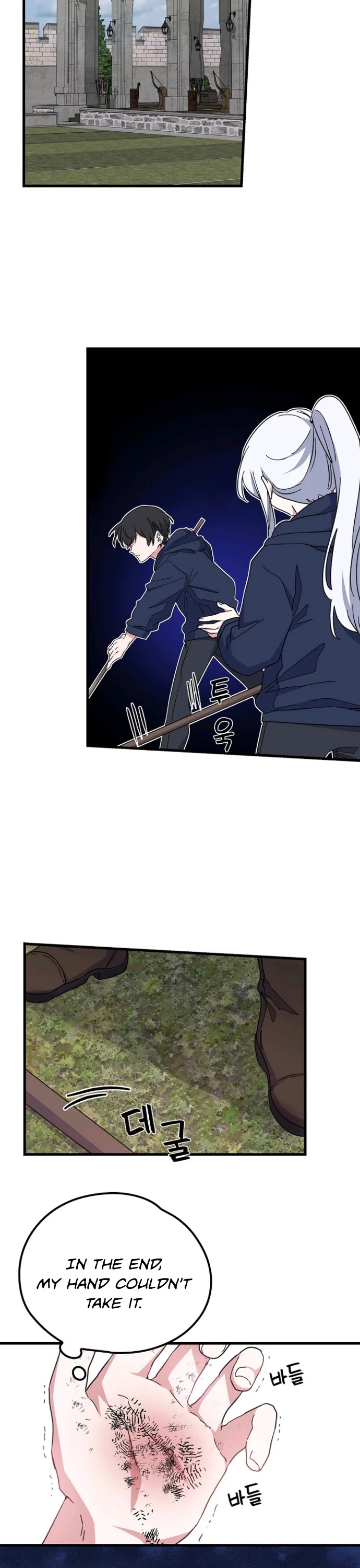 Ygret chapter 4 page 4